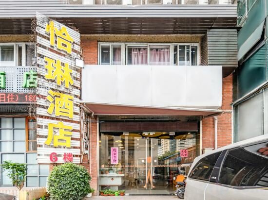 Фото Shanghai Qialin Hotel