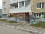 Пенные напитки (Guseva Boulevard, 56), beer shop