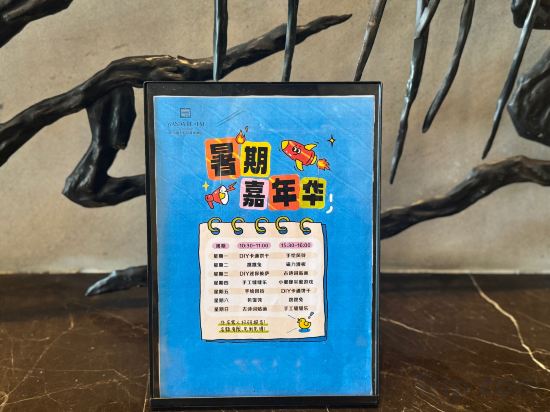 Фото Wanda Realm Nanchang