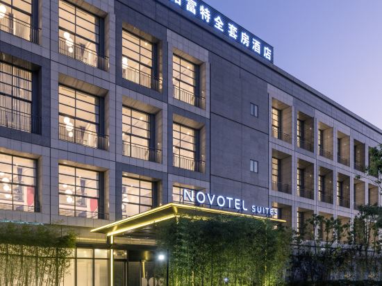 Фото Novotel Suites Shanghai Hongqiao Hotel