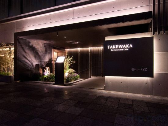 Фото Solaria Nishitetsu Hotel Kyoto Premier