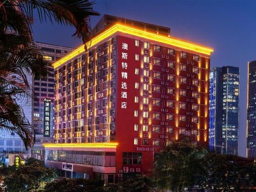 Ausotel Smart Guangzhou Zhujiang New Town - Canton Fair Free Shuttle Bus