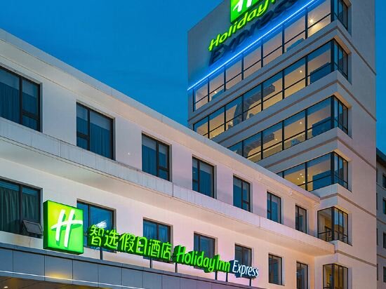 Фото Holiday Inn Express Xi'an Bell Tower an Ihg Hotel