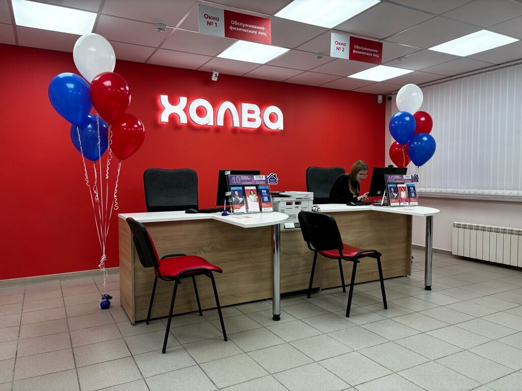 Bank Sovkombank, Tutaev, photo