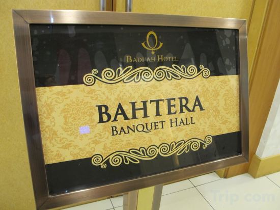 Фото Badi'ah Hotel