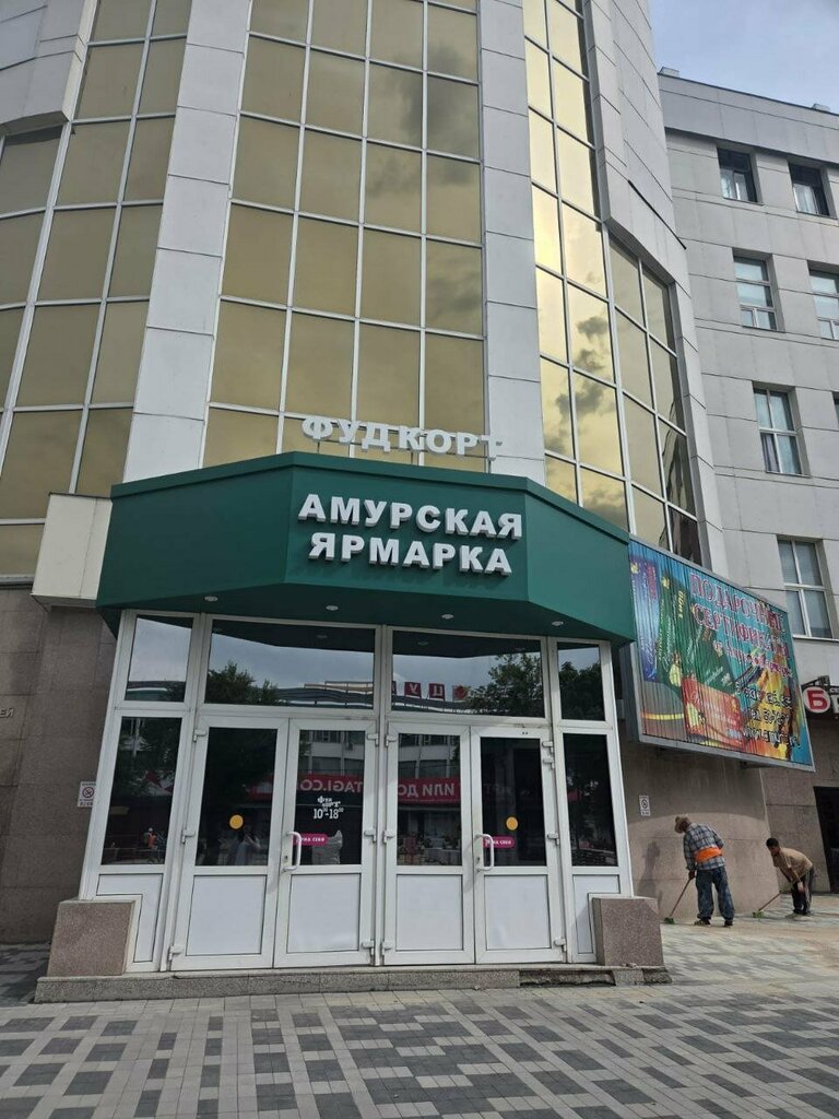 Nail salon Маникюр, Blagoveshchensk, photo
