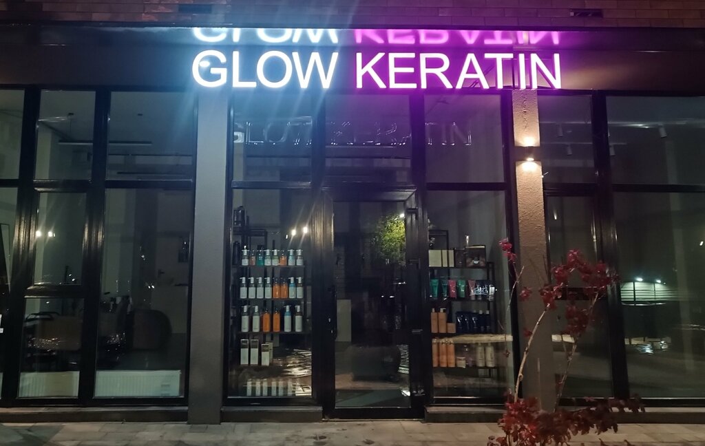 Perfume and cosmetics shop Glow Keratin, Voronezh, photo
