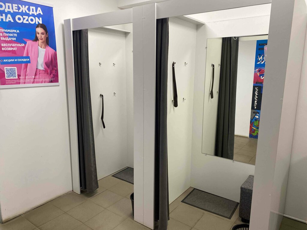 Point of delivery Ozon, Moscow and Moscow Oblast, photo