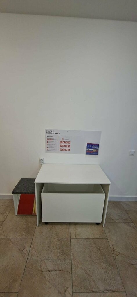 Пункт выдачи Яндекс Маркет, Нальчик, фото