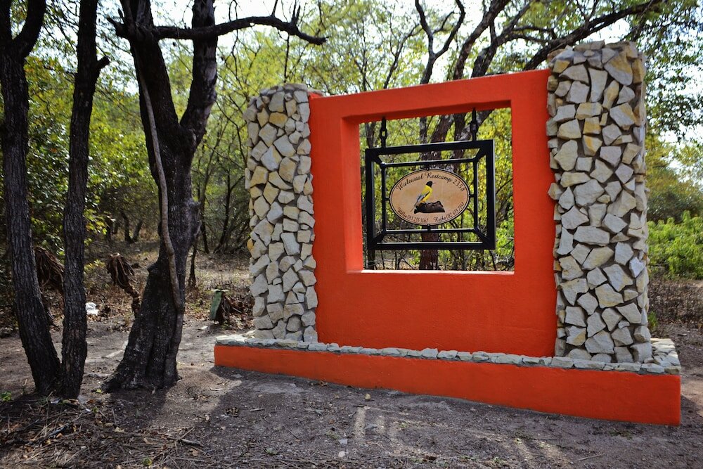 Фото Kruger Wielewaal Restcamp