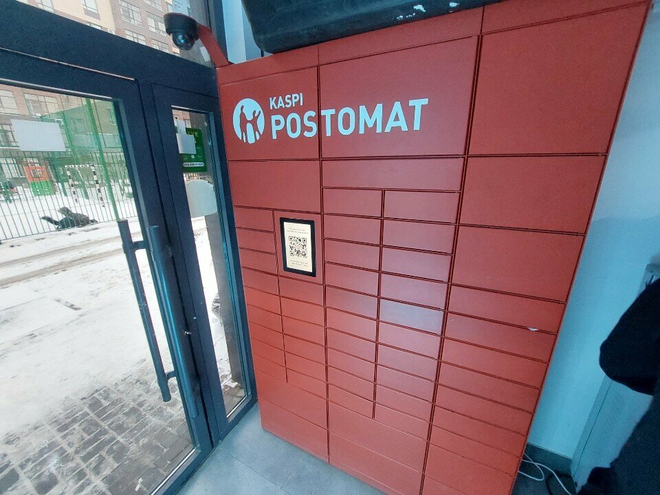 Parcel automat Kaspi Postomat, Astana, photo