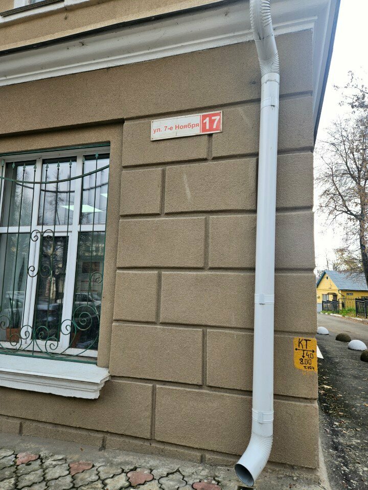 Printing services Logrus Print, Orel, photo