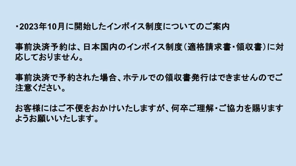 Фото Hiroshima Intelligent Hotel Annex