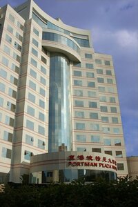 Гостиница Ningbo Portman Plaza Hotel
