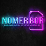 Nomerbor (Almazar District, Beshqurghon Residential Area, 2-mavze, 4), mobile network operator