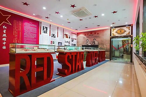 Гостиница Zhong An Hotel Beijing в Пекине