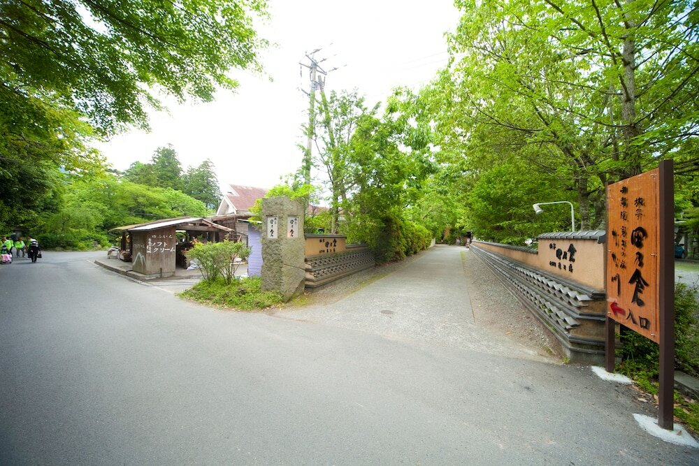 Фото Yufuin Kutsurogi no Yado Nanakawa