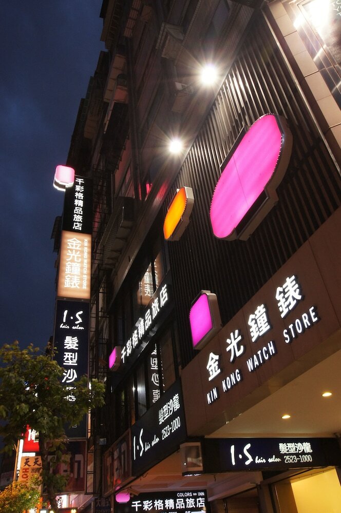 Фото Colors Infinity Inn