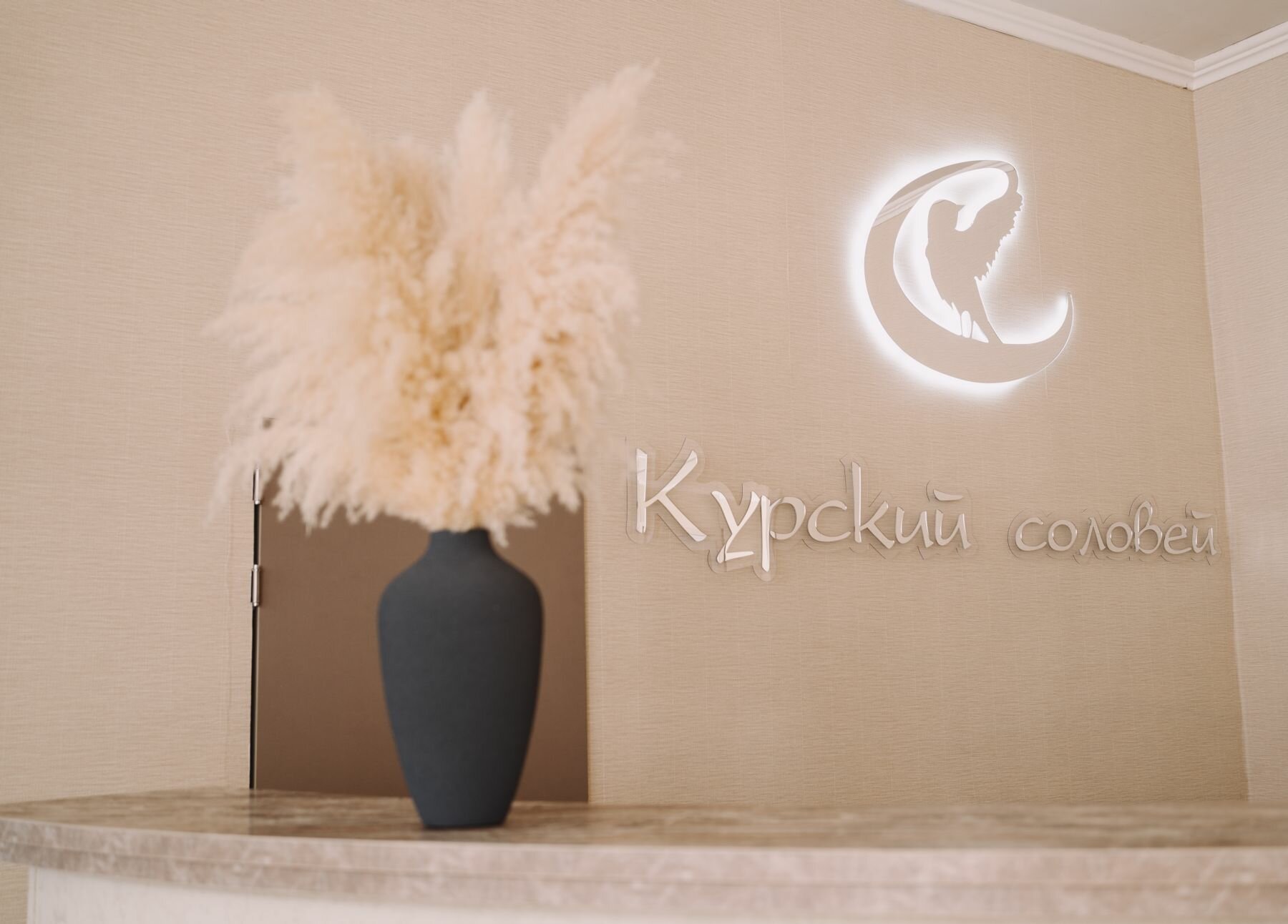 Фото Курский соловей