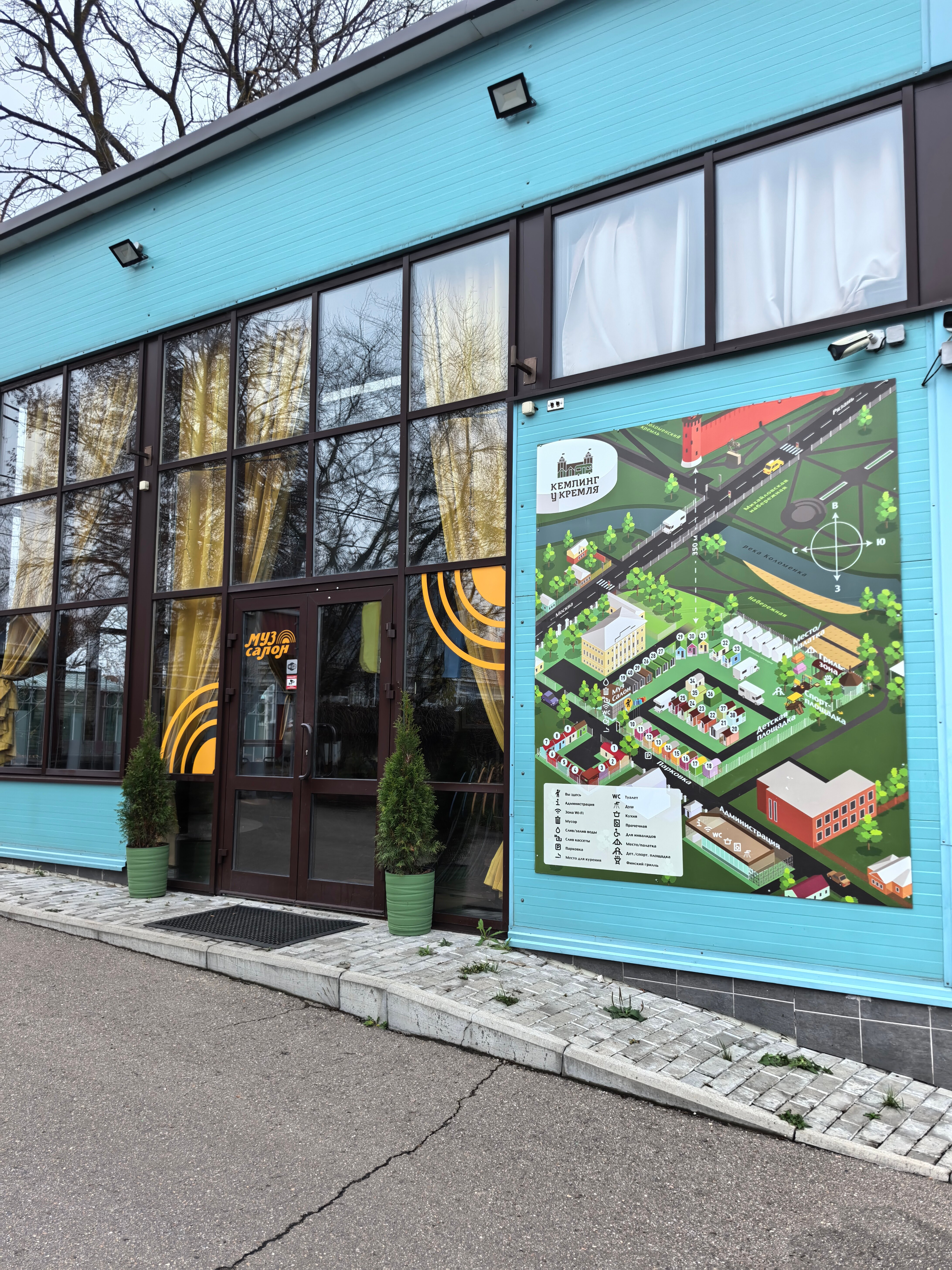 Фото Кемпинг у Кремля