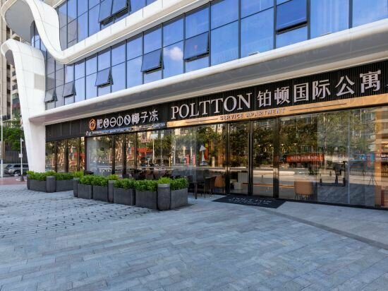Hotel Poltton International Service Apartments, Zhuhai, photo