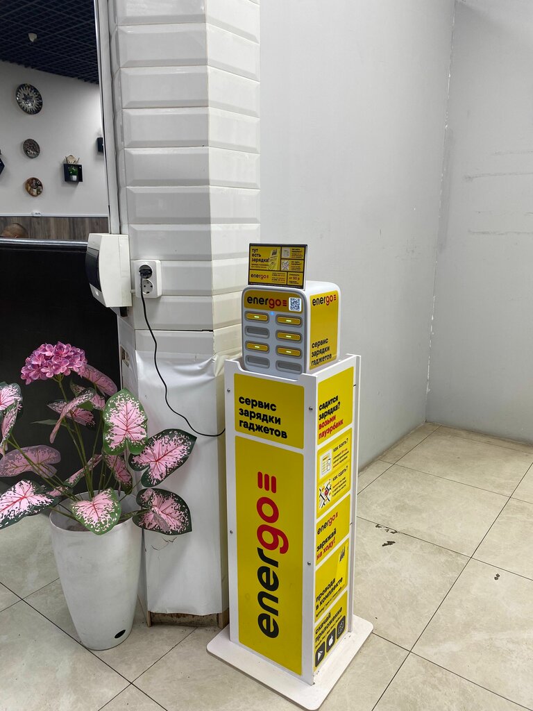 Power bank rental Energo, Moscow, photo
