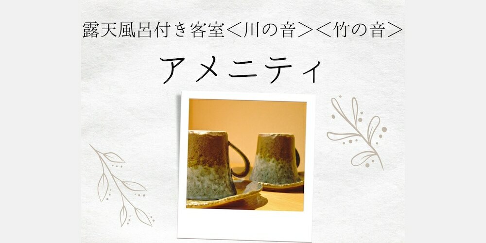 Фото Tatsuta Ryokan