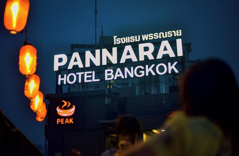 Фото Pannarai Hotel Bangkok
