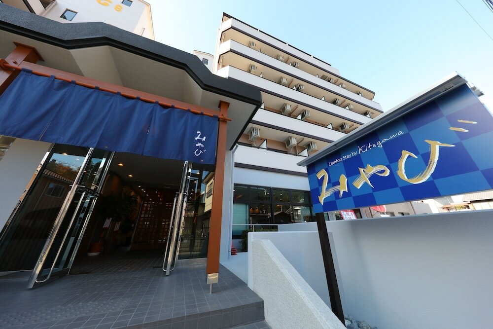 Фото Comfort Stay Miyabi