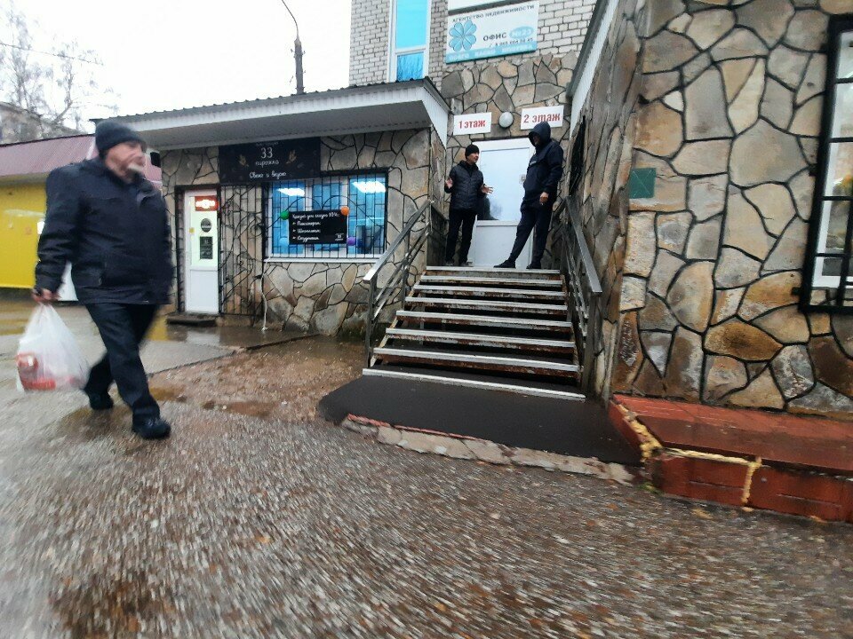 Business center Бизнес-центр, Sterlitamak, photo