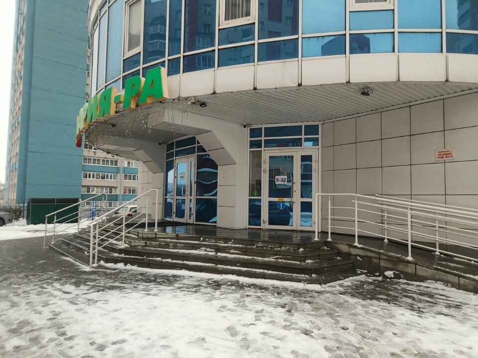 Supermarket Мария-Ра, Barnaul, photo