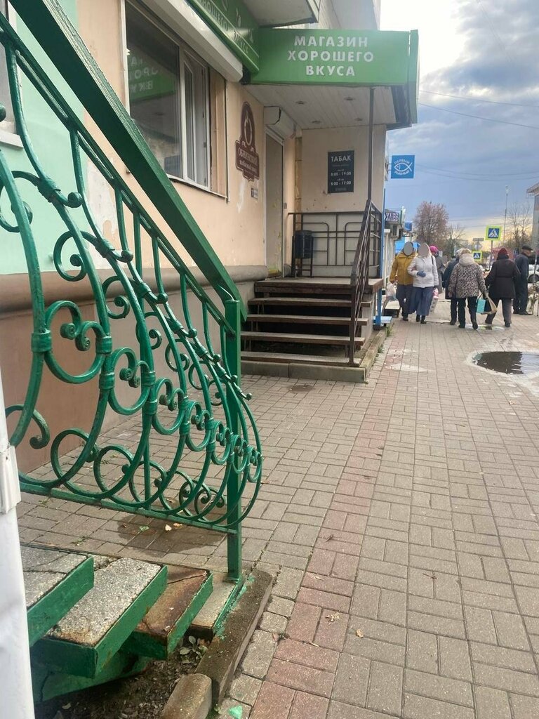 Tobacco and smoking accessories shop Табак, Kaluga, photo