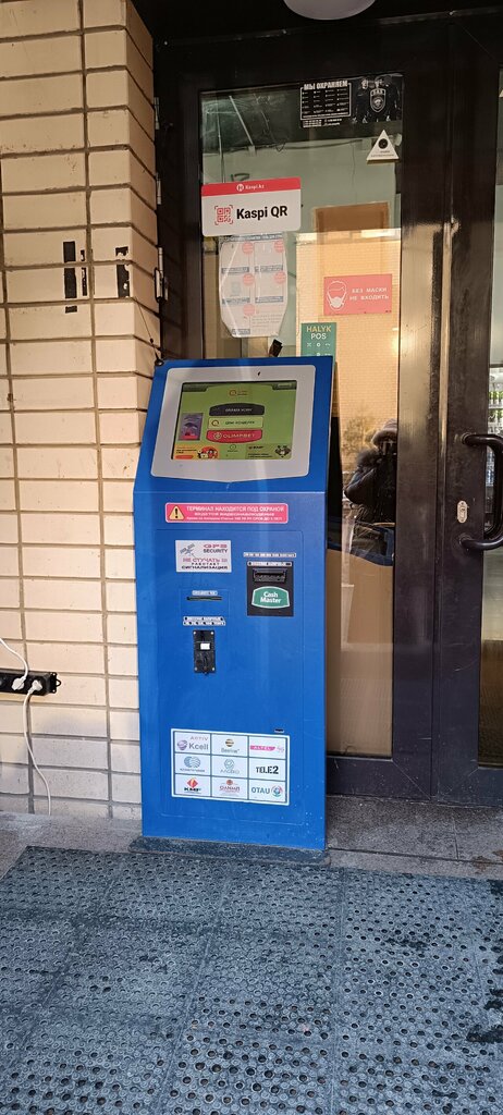Payment terminal Kiwi, Astana, photo