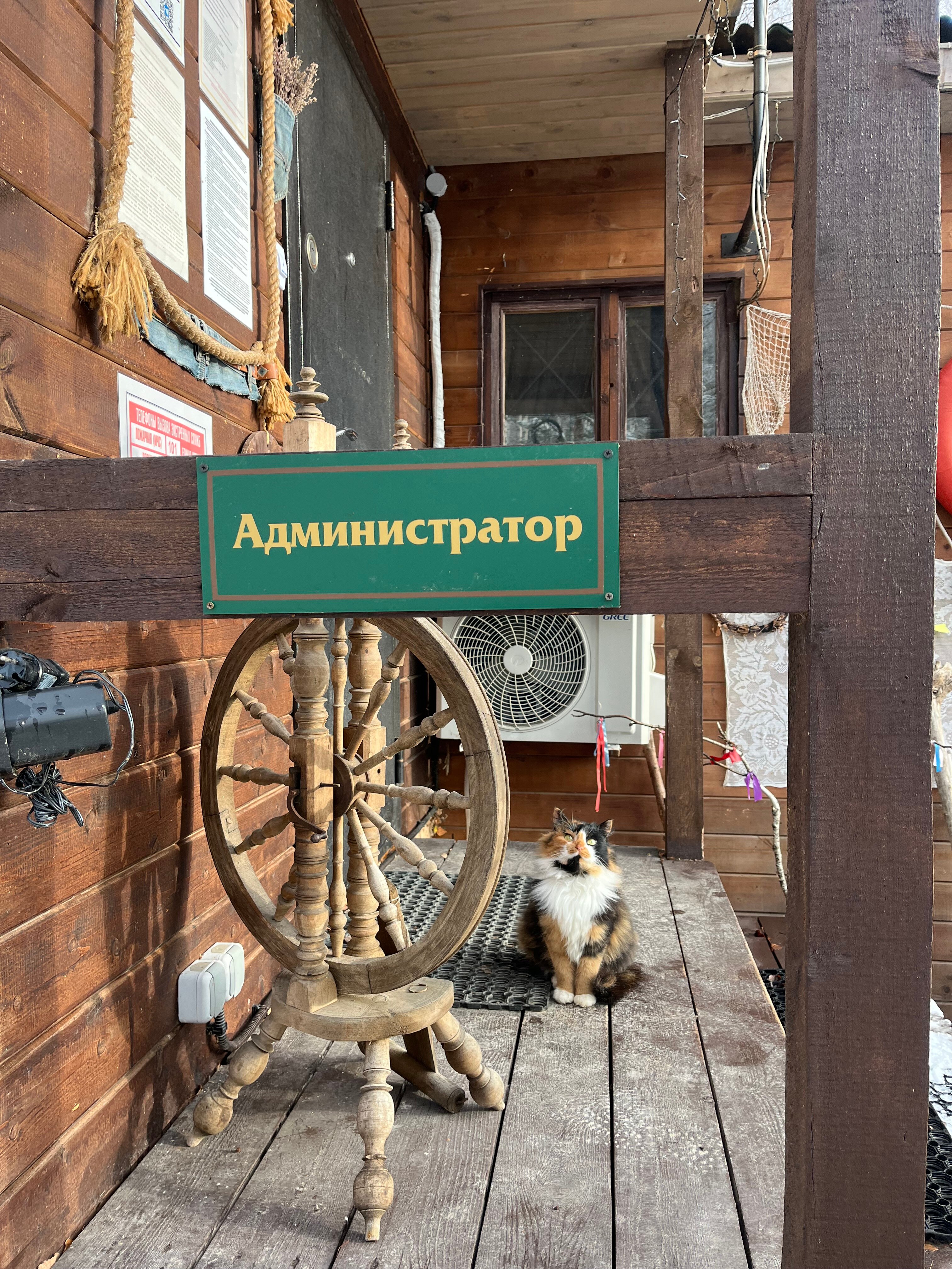 Фото Наше Место