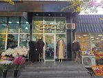 EdEl Style (Zoravar Andranik Street, 129/14), clothing store