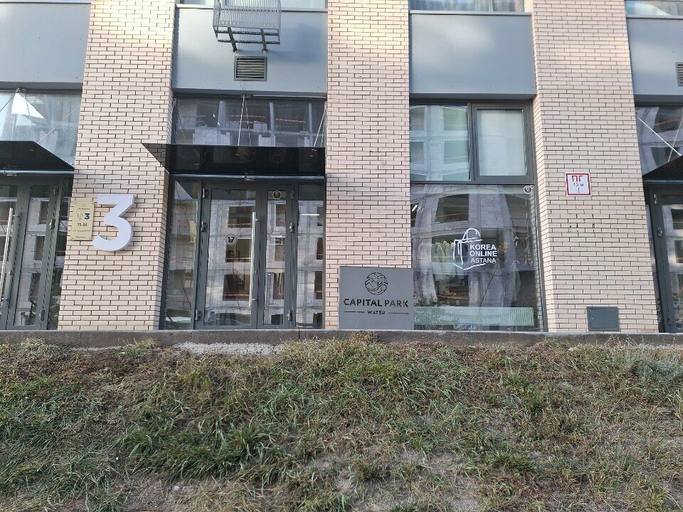 Clothing store Korea Online Astana, Astana, photo