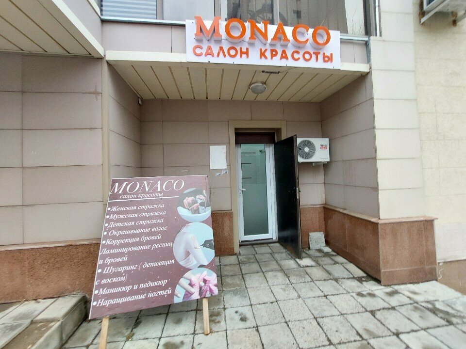 Beauty salon Shahizat, Astana, photo