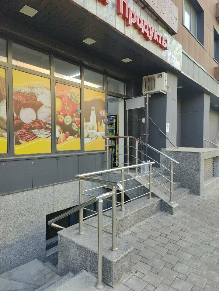 Grocery Grocery store, Almaty, photo