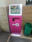 Payment terminal (Soviet Street, 90) ، محطة دفع