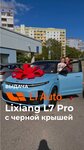Voltauto (Gamarnika Street, 30) ، السيارات الكهربائية والمبيعات والخدمة