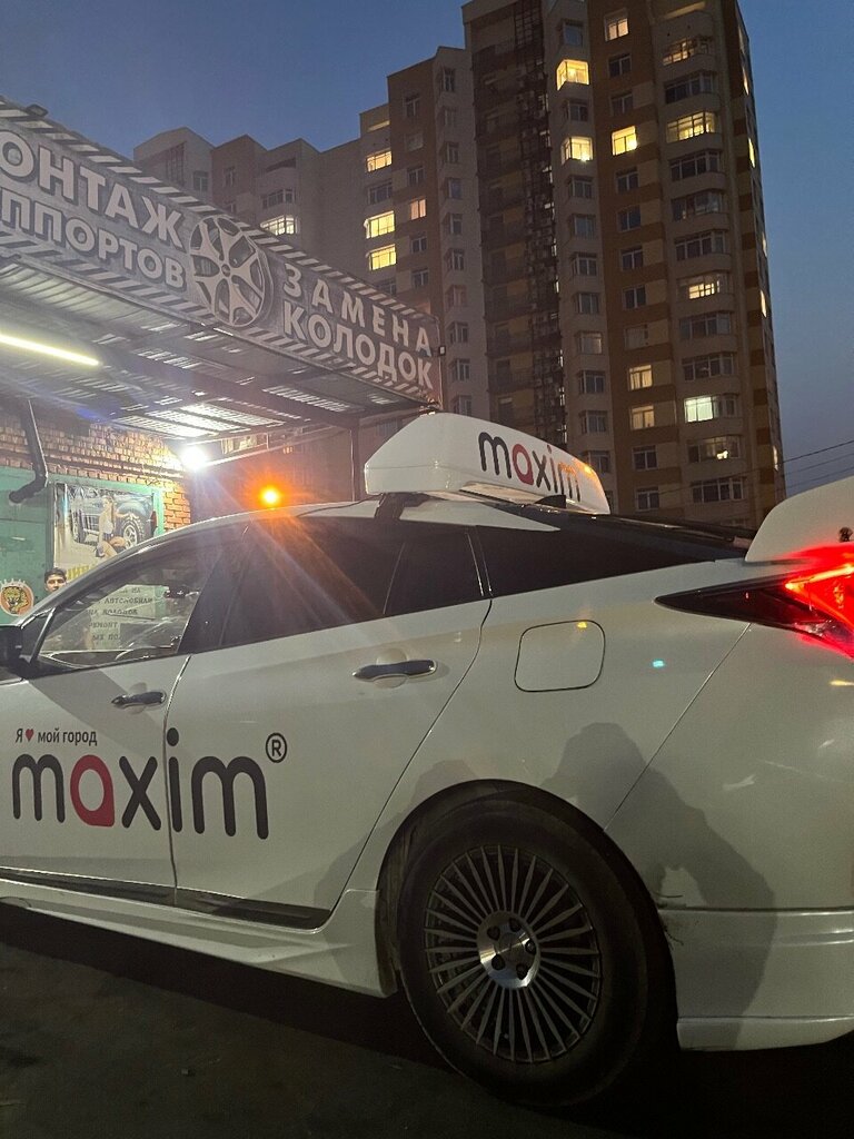 Tire service Шиномонтаж, Vladivostok, photo