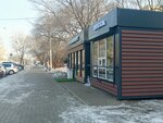 Киоск по продаже печатной продукции на Пионерской улице (Pionerskaya Street, 27), newsagents