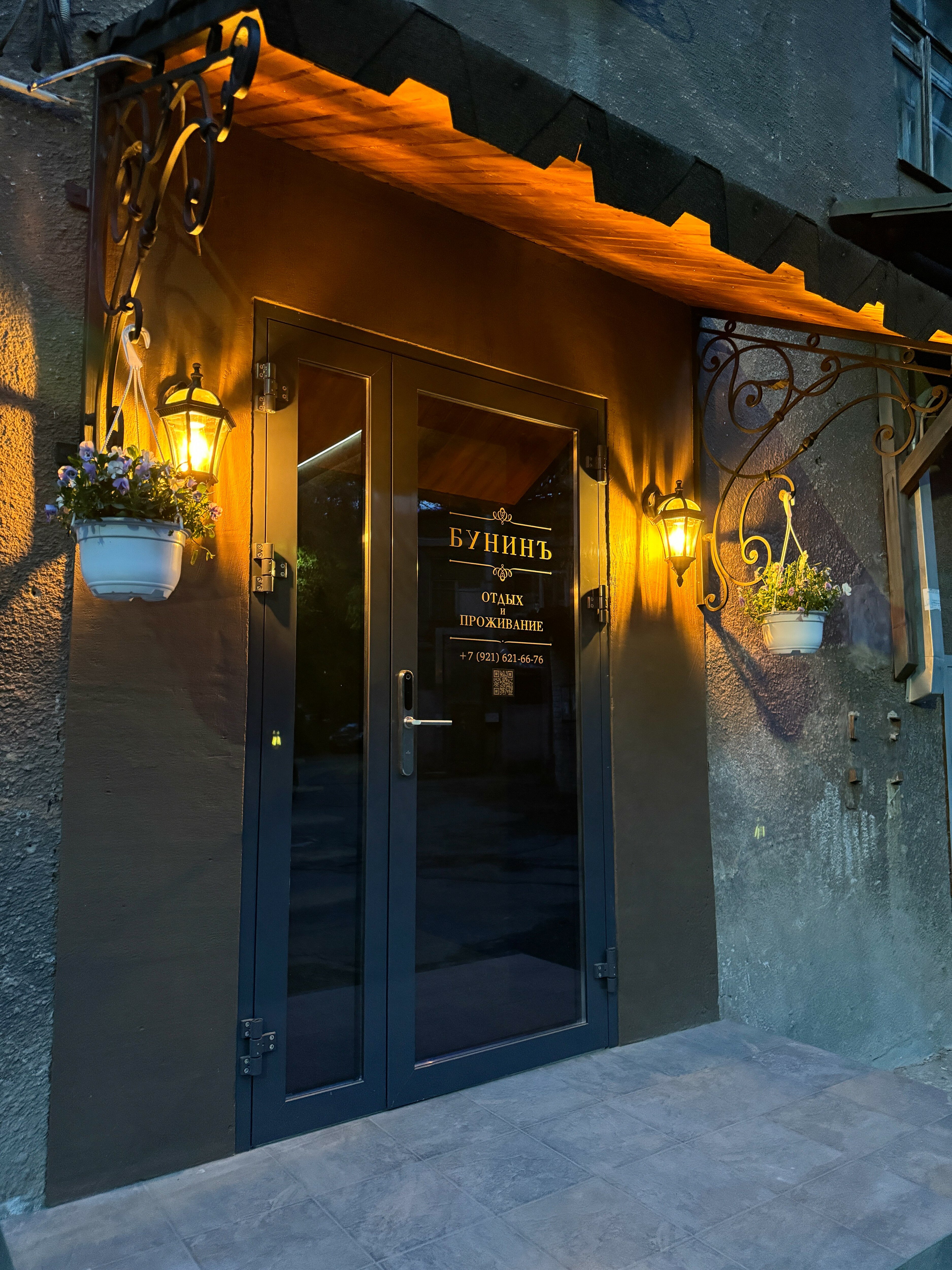 Фото Бунинъ