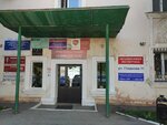 Otsenochnaya kompaniya Ekspert Plyus (Gladkova Street, 11) ، تثمين