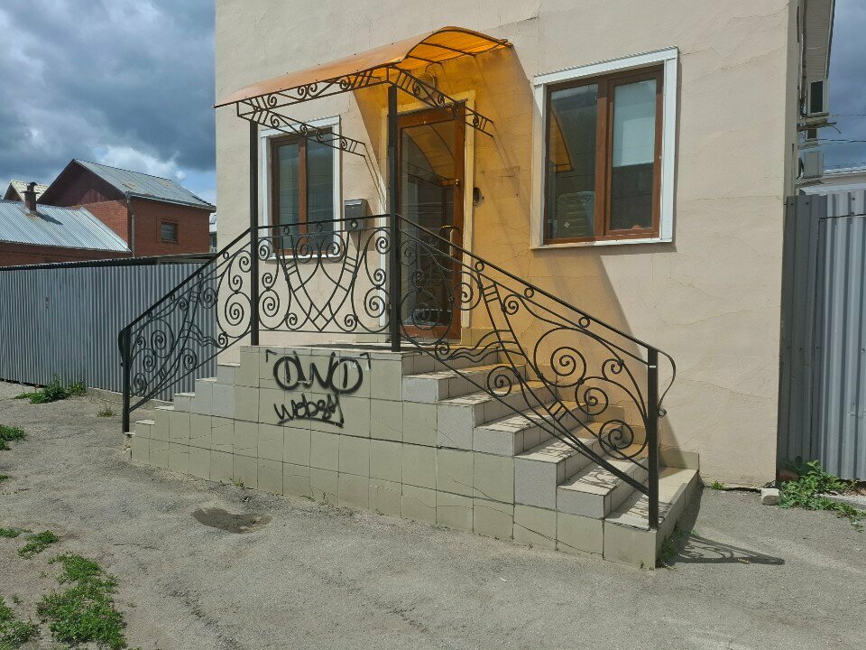 Beauty salon Ginger Green, Tula, photo