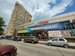 ZooРум (Bakhmetevskaya Street, 49к1), pet shop