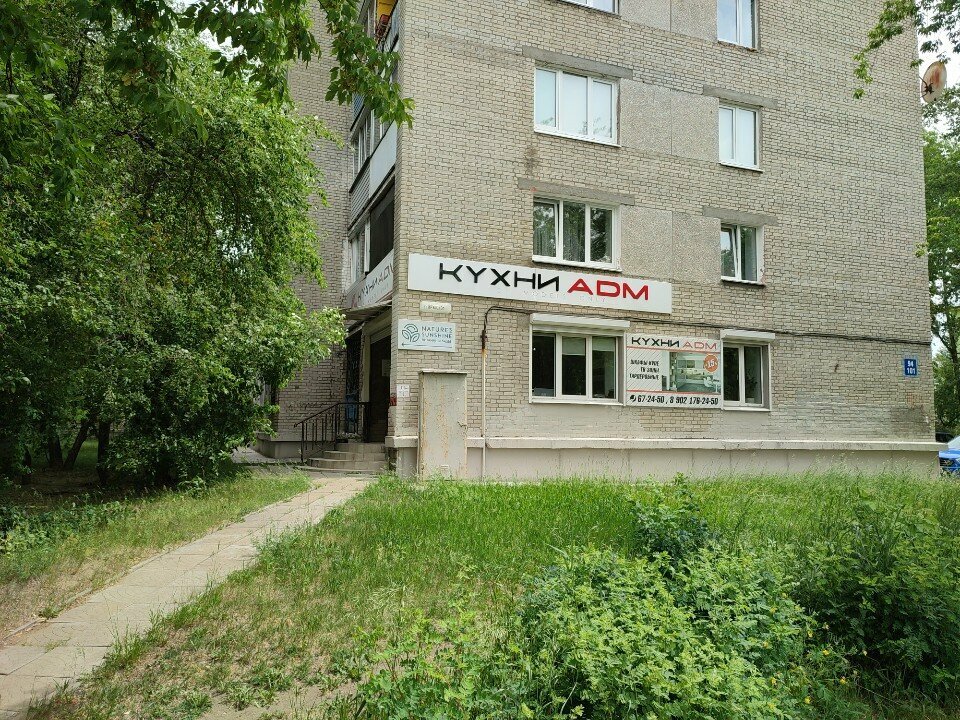 Kitchen furniture Adm, Angarsk, photo