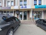 Бе-Бе (Oktyabrskiy prospekt, 28к2), cafe