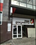 Студия Территория WoMen (district Cheremoshniki, Derbyshevskiy Lane, 26Б) ، صالون تجميل
