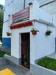 KomiSSionkA (Shipilovskaya Street, 48к1), tienda de comisión
